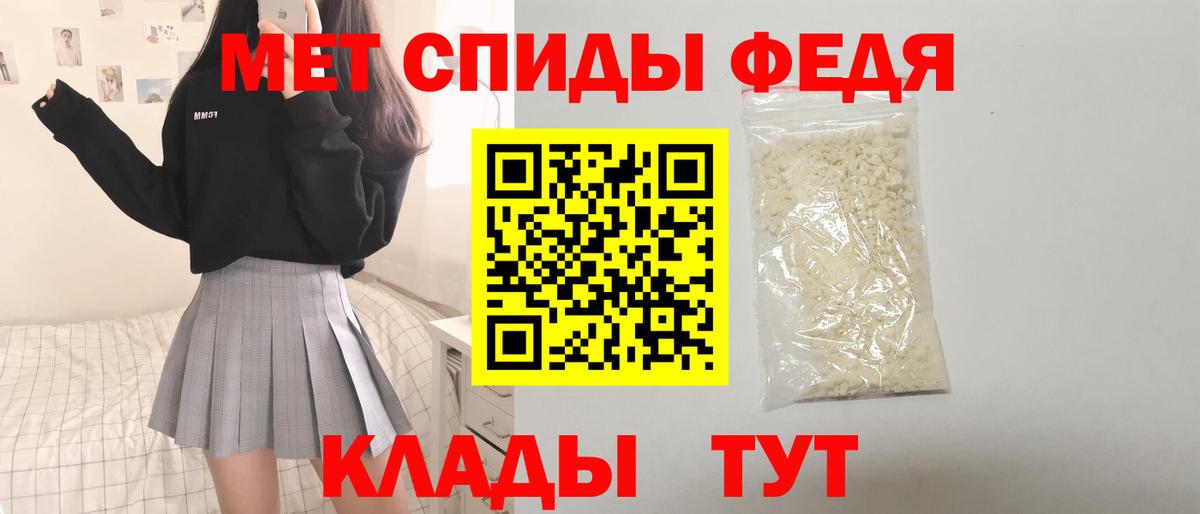 Амфетамин Розовый Шебекино