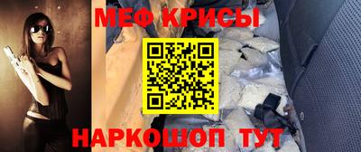 MESCALINE Кулебаки