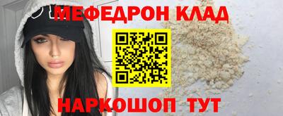 марки nbome Кумертау