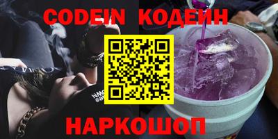 MESCALINE Кулебаки