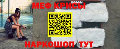 MESCALINE Кулебаки