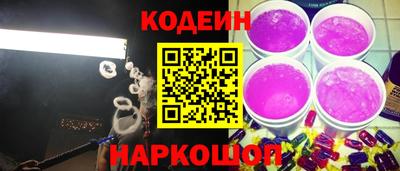 MESCALINE Кулебаки