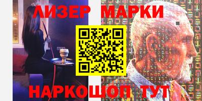 марки nbome Кумертау