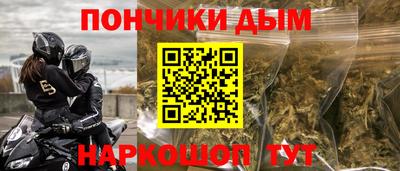 марки nbome Кумертау