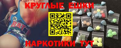 ALPHA PVP Кунгур
