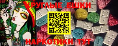 MESCALINE Кулебаки