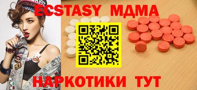 ALPHA PVP Кунгур