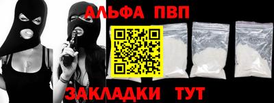 марки nbome Кумертау