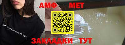 марки nbome Кумертау