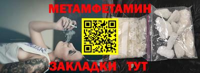 ALPHA PVP Кунгур