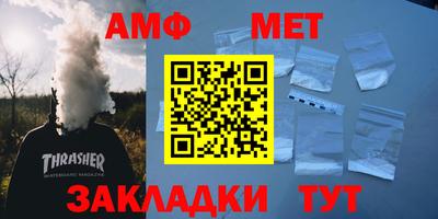 марки nbome Кумертау