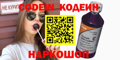 марки nbome Кумертау