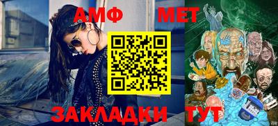 марки nbome Кумертау