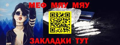 марки nbome Кумертау