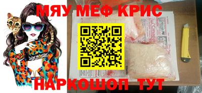 MESCALINE Кулебаки