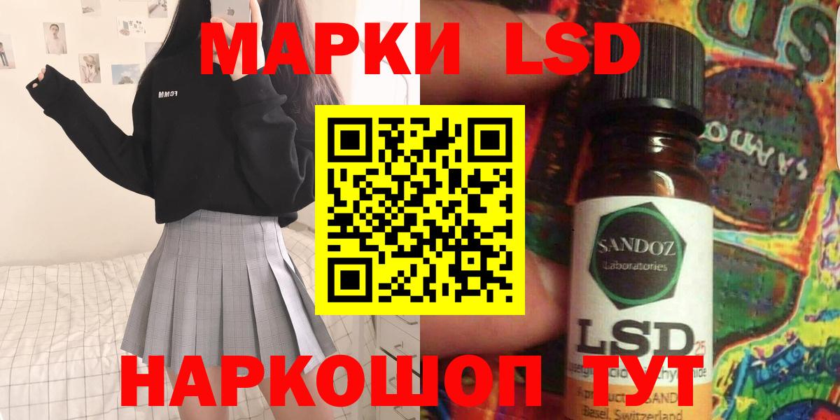 ЛСД экстази ecstasy Шебекино