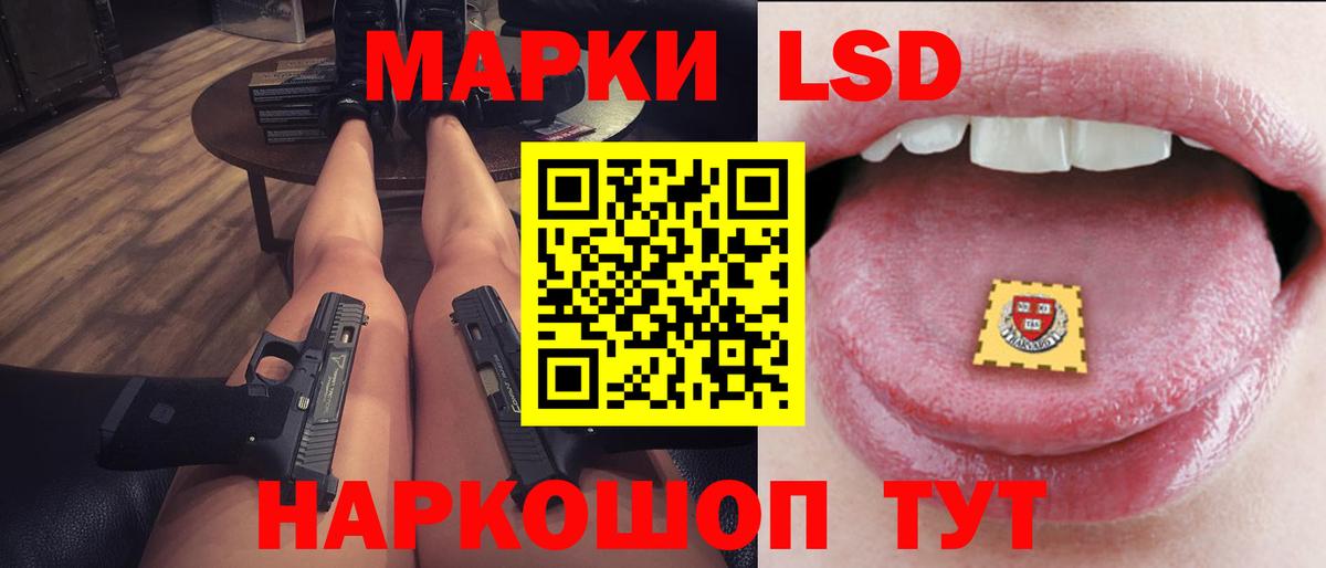 Шебекино  LSD-25 экстази ecstasy  ЛСД экстази  LSD-25 экстази ecstasy  Вход с VPN 