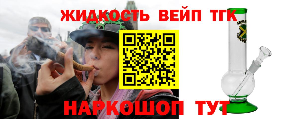 Дистиллят ТГК концентрат Шебекино